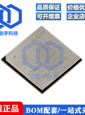 全新原装 TMS320C6678ACYPA FCBGA-841 数字信号处理器芯片