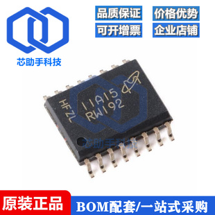 1Gb MT25QU01GBBB8ESF SOP2 NOR闪存存储器芯片 0SIT