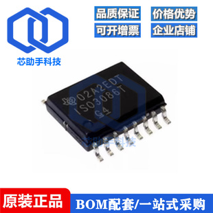全新原装 ISO3086TDWR SOIC16 丝印ISO3086T RS-485/RS-422收发器