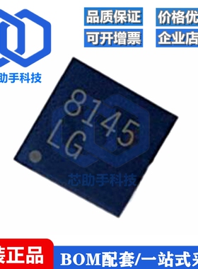 一只也可直拍AW8145CSR AW8145 CSP-9 音频功率放大器 全新