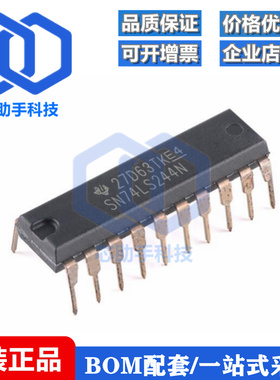 SN74LS244N PDIP-20  八路缓冲器和线路驱动器芯片