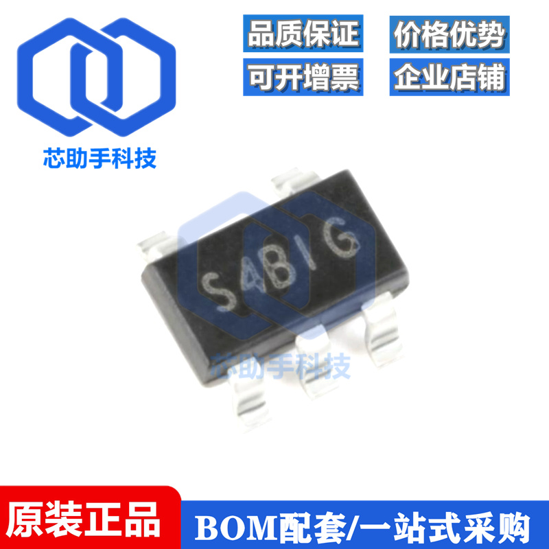SGM2028-ADJYN5G/TR S4B SOT23-5 低压差线性稳压器芯片