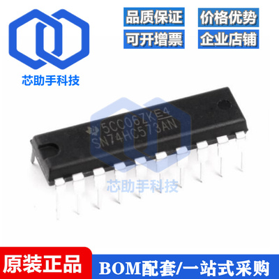 全新 HC595 74HC595PW SN74HC595PWR 贴片TSSOP16 超薄密脚