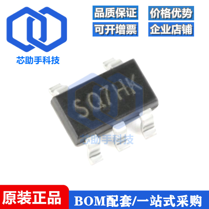 SGM2036-ADJYN5G/TR SOT23-5 低压差线性稳压器芯片