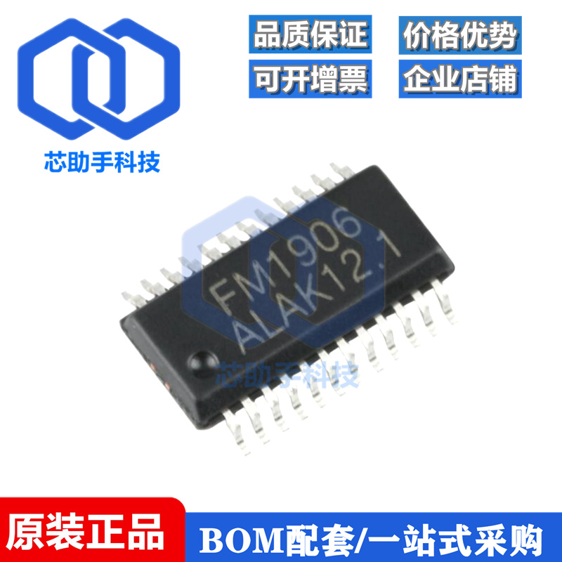 全新原装 贴片 FM1906 SSOP-24 13*4点阵LCD驱动IC芯片