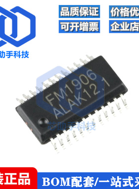 全新原装 贴片 FM1906 SSOP-24 13*4点阵LCD驱动IC芯片