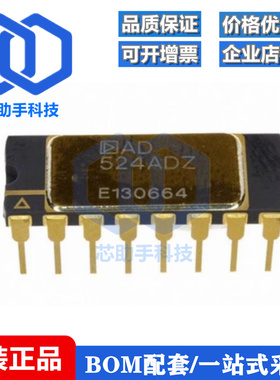 全新AD524AD 558JD 561TD 624SD 624ADZ 571JDZ SDZ CDIP16/18