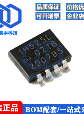 全新原装 PSMN1R5-25MLHX LFPAK33 n沟道25V 150A 逻辑电平MOSFET
