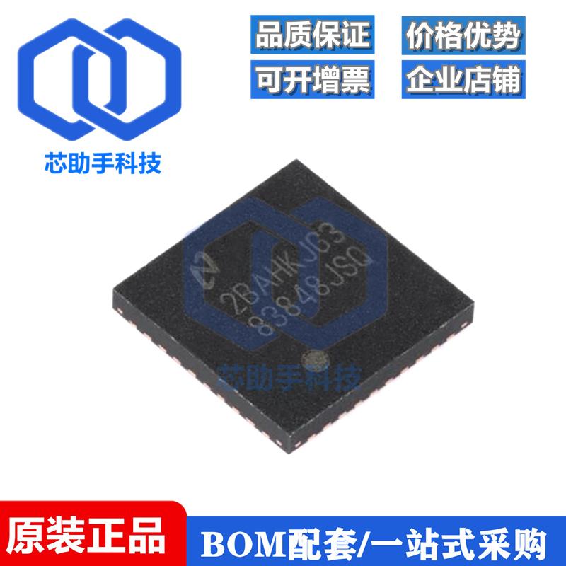 全新原装 DP83848JSQ/NOPB WQFN-40 以太网PHY收发器芯片
