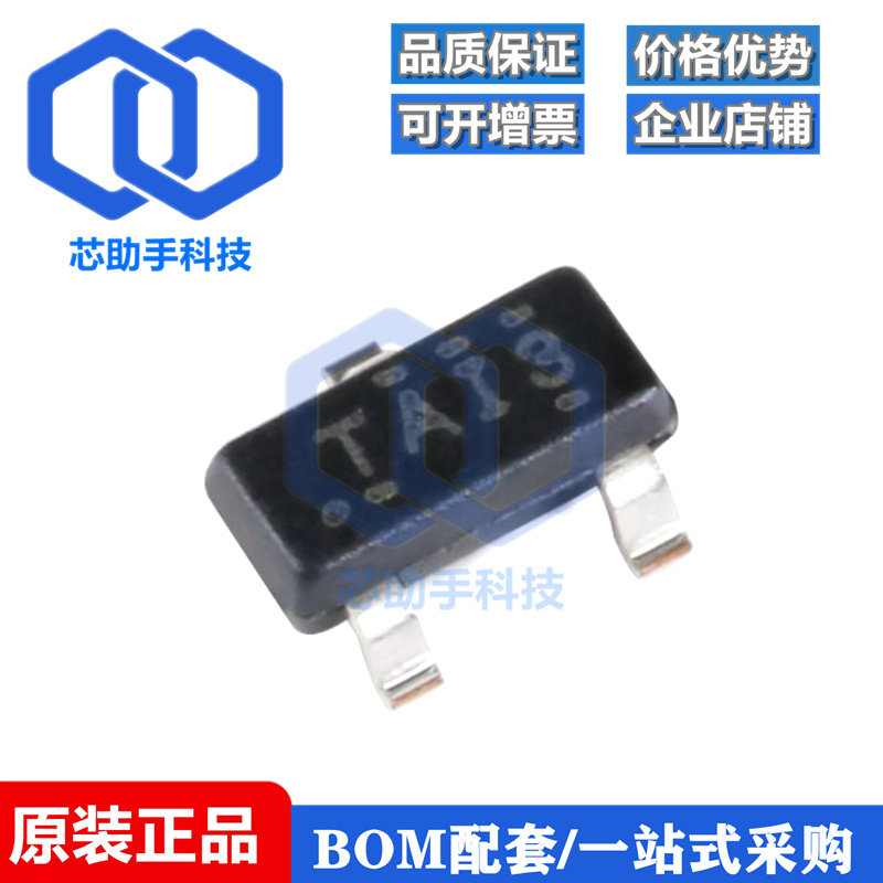 TL431AIDBZR SOT-23 精密 分流 可调 电压基准IC芯片图片