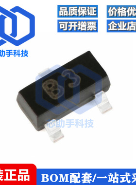 全新原装 1SS184 丝印B3 SOT-23 80V/100mA 贴片开关二极管 20只