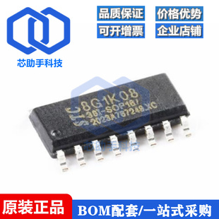 STC8G1K08-36I-SOP8 STC8G1K08A 38I SOP16 TSSOP20 DFN8 QFN20