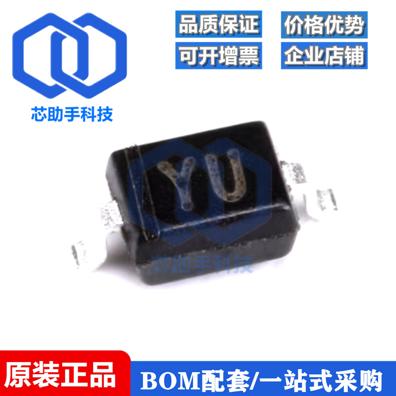 全新原装 CESD3V3D3 丝印YU SOD-323 3.3V单向 ESD二极管（20只）