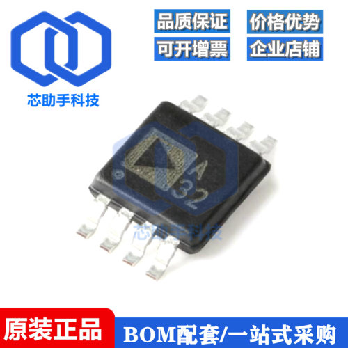 全新原装 ADA4528-2ARMZ-R7 MSOP-8 精密轨到轨运算放大器IC芯片