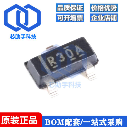 REF3012AIDBZR SOT23 1.25V输出 50ppm/℃ 电压基准芯片