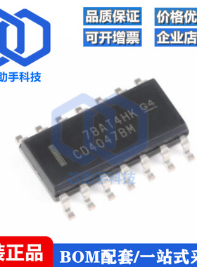 一只也可直拍SN74HC244DWR 74HC244D HC244 SOP20 缓冲