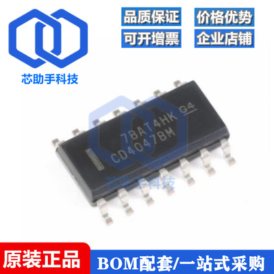 一只也可直拍SN74HC244DWR 74HC244D HC244 SOP20 缓冲