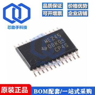 SN74AVC8T245PWR TSSOP-24 8位双电源总线收发器芯片