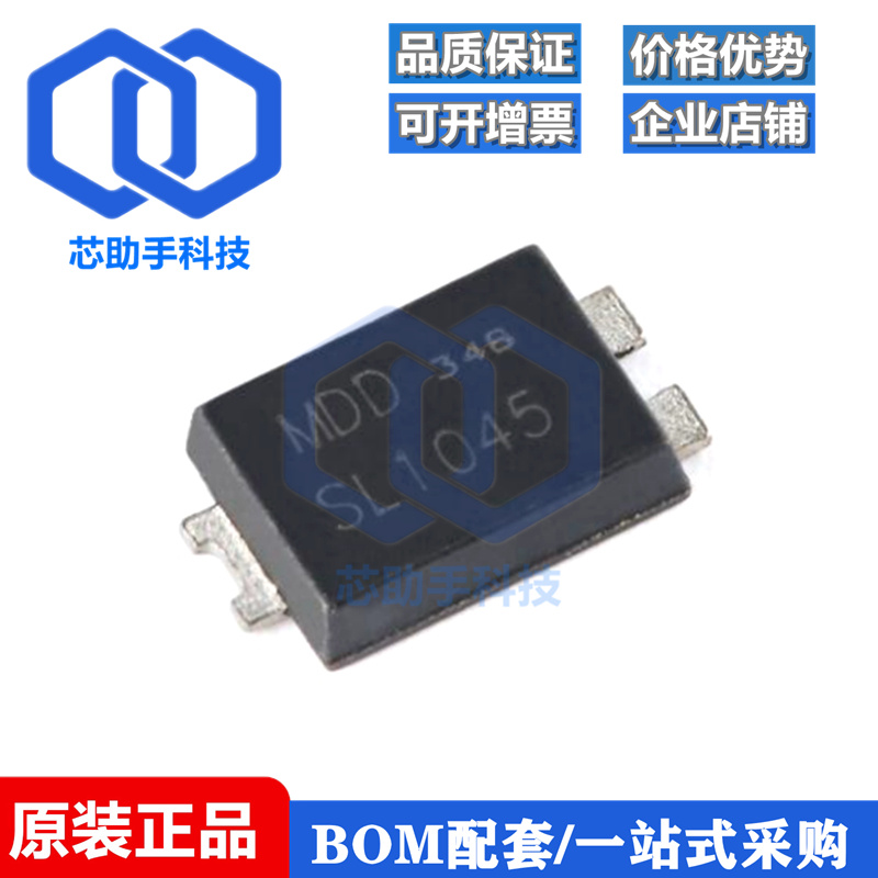 全新原装 SL1045 TO-277B 45V/10A 贴片肖特基二极管