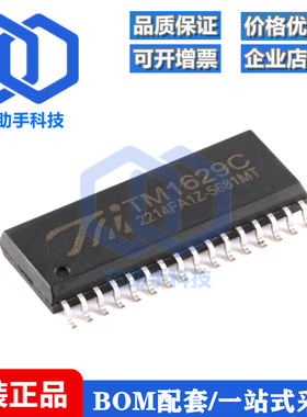 全新原装 TM1629C(TA1319) SOP-32带键盘扫描接口的LED驱动控制IC