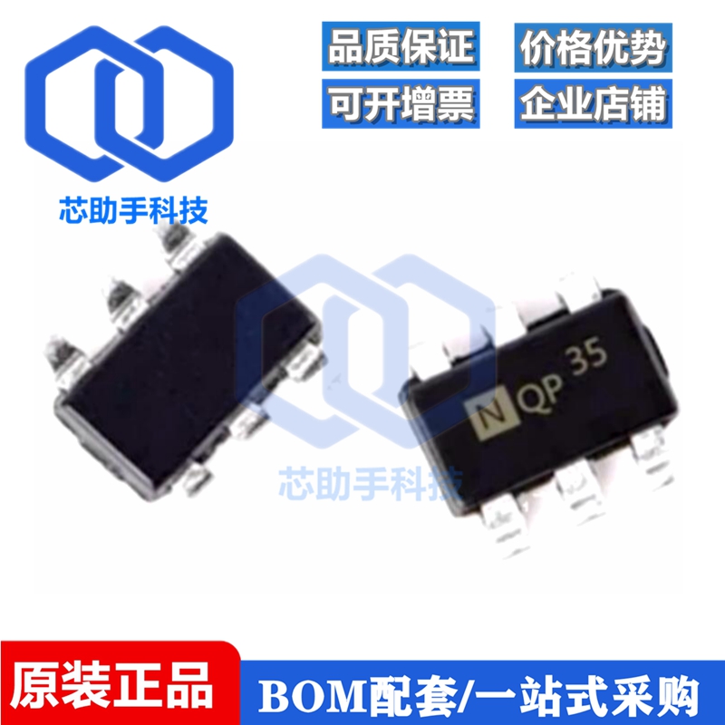 全新 LD7535 LD7535MBL LD7530PL LD7530 丝印35 30 SOT23-6