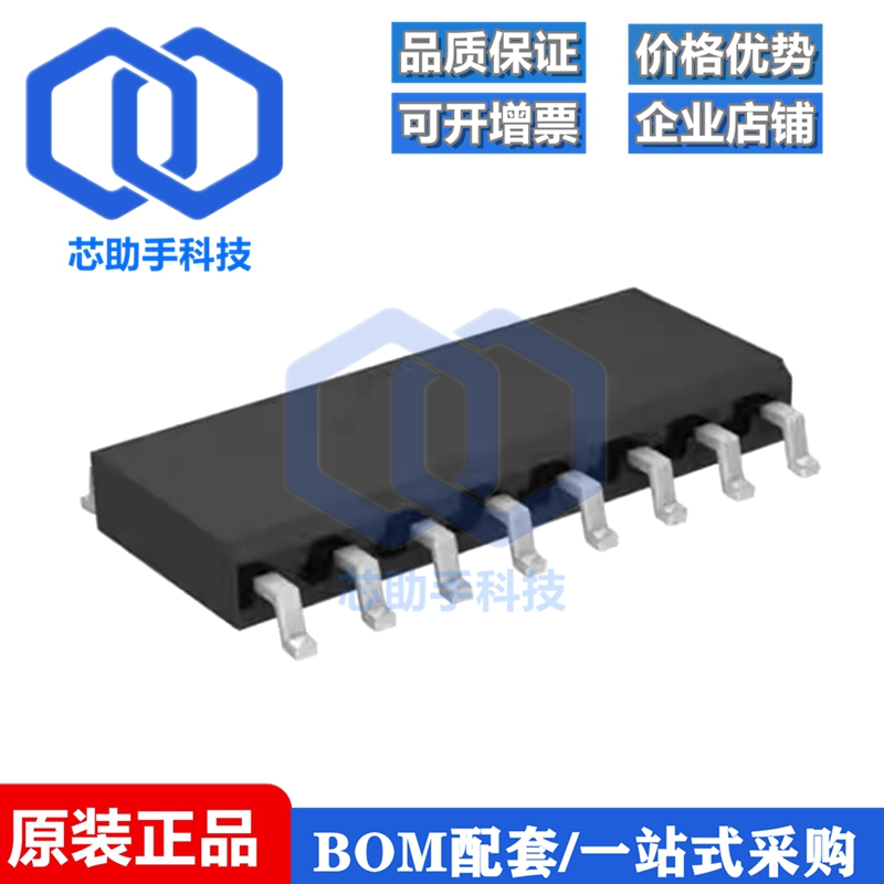 一只也可直拍74HCT4046AD HCT4046 HC4046 锁相环芯片SOP16