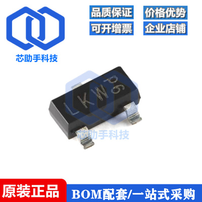 全新原装 PMBTA45,215 SOT-23-3 500V 150mA NPN 低VCEsat 晶体管