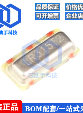 全新原装 贴片晶振 LR315T2/LR433T2 315/433Mhz 声表面谐振器