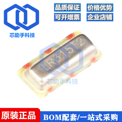 全新原装 贴片晶振 LR315T2/LR433T2 315/433Mhz 声表面谐振器