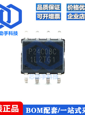 P24C08C-TSH-MIR TSSOP8封装 存储器 P24C08C-SSH-MIR SOP8封装