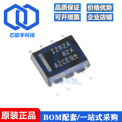全新原装 贴片 INA282AIDR SOIC-8 -14V至+80V 电流监控器IC芯片