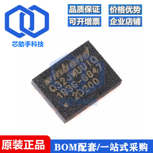 贴片 W25Q32JWUUIQ USON-8 1.8V 32M-bit串行闪存芯片