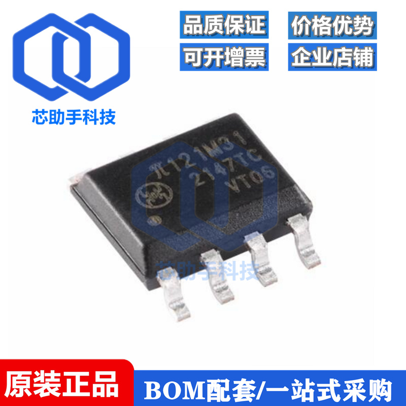 π121M31 pai 121M31 SOIC-8增强型ESD 双通道数字隔离器 BOM配套