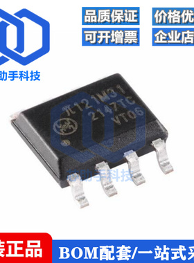 π121M31 pai 121M31 SOIC-8增强型ESD 双通道数字隔离器 BOM配套