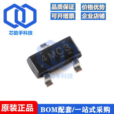 LM4040A20IDBZR SOT-23-3 精密微功耗并联电压基准芯片