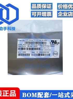 XMLDWT-00-0000-0000U40E1 全新原装