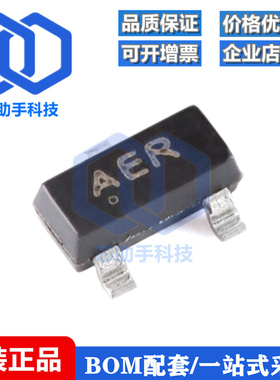全新原装 2SA1585 AER SOT-23 20V 2A PNP晶体管三极管（10只）