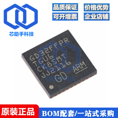 原装GD32FFPRTGU6 QFN-36 ARM Cortex-M4 32位微控制器-MCU芯片