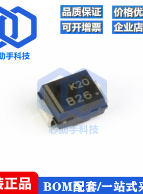 全新原装 MBRS260T3G 丝印B26 SMB 60V/2A 贴片肖特基二极管