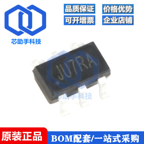全新原装 SY7208CABC 丝印JU SOT-23-6 升压稳压器/调节器芯片