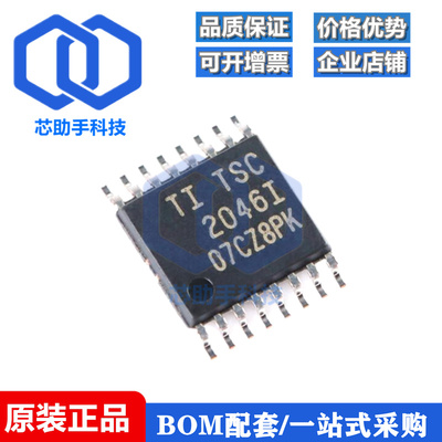 贴片 TSC2046IPWR TSSOP-16 4线微触摸屏控制器IC芯片