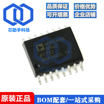 ADM2486BRWZ-REEL SOIC-16 半双工RS-485收发器芯片