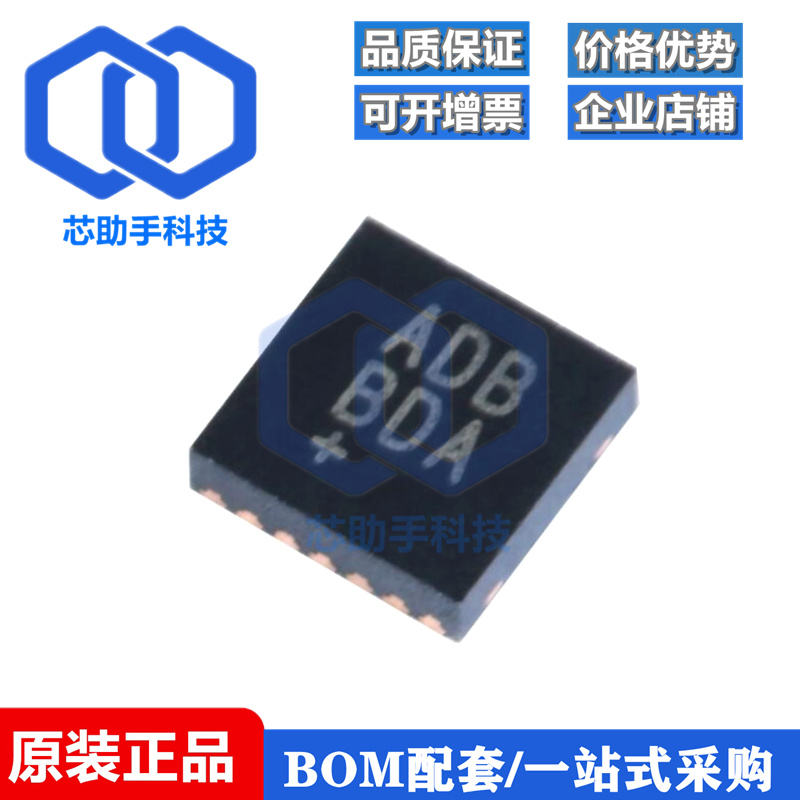 全新原装 贴片 MAX9814ETD+T TDFN-14 音频功率放大器IC芯片