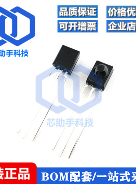 全新原装 TSOP34836 红外接收器 直插 波长950nm DIP-3