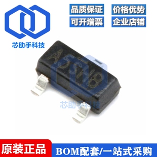 一只也可直拍 MOS管 SI2305 SI2305DS-T1-E3 丝印A5SHB