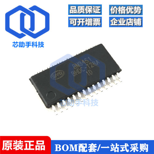 全新原装 BM3451BHDC-T28A TSSOP-28 BM3451多节锂电池保护芯片