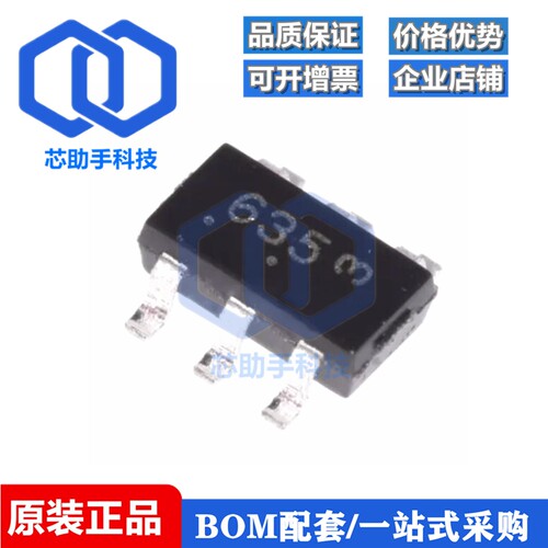 全新原装 CM1293A-04SO 丝印635 SOT-23-6 静电放电(ESD)保护器件