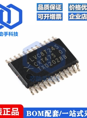 74LVC8T245PW,118 TSSOP-24 8位双电源转换收发器 三态