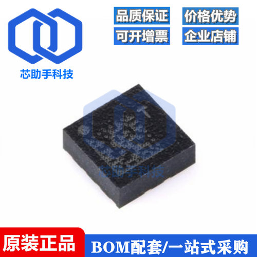 全新原装 LIS2DW12TR LGA-12 3轴MEMS加速度计运动传感器芯片