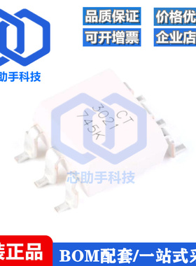 全新原装 贴片光耦 CT3021(S)(T1) SMD-6 兼容MOC3021 耦合器芯片
